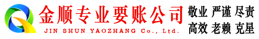 宜黄清债公司